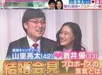 《美女與諧星》日本網友票選結婚發表時最震驚的搞笑藝人夫妻 《美女與諧星》日本網友票選結婚發表時最震驚的搞笑藝人夫妻