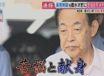 《菁英爸殺害啃老家暴兒》最新證詞引發網友同情聲浪 對家裡蹲仁至義盡別無他法了? 《菁英爸殺害啃老家暴兒》最新證詞引發網友同情聲浪 對家裡蹲仁至義盡別無他法了?