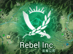 瘟疫公司團隊新作《反叛公司Rebel Inc.》登上60國付費手遊榜,你能平息叛亂穩定民心嗎? 瘟疫公司團隊新作《反叛公司Rebel Inc.》登上60國付費手遊榜,你能平息叛亂穩定民心嗎?