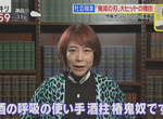 《椿鬼奴熱愛鬼滅之刃》絕對不是跟風湊人氣 人家早從連載初期就迷上了…… 《椿鬼奴熱愛鬼滅之刃》絕對不是跟風湊人氣 人家早從連載初期就迷上了……