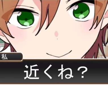 《吐槽點過多的乙女遊戲》完全找不到戀愛遊戲該獲得的心動感覺ww