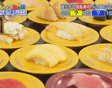 《迴轉壽司成本解析》小孩愛吃的通常最好賺 玉子蝦子黃瓜卷主攻家庭客