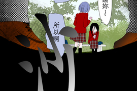 我的汪汪男友 第22話 我的汪汪男友 第22話