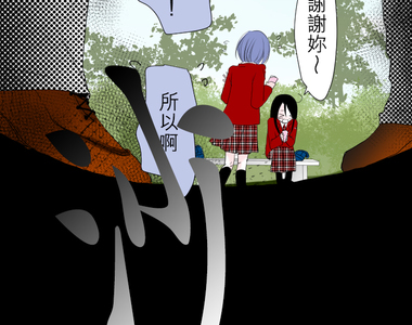 我的汪汪男友 第22話