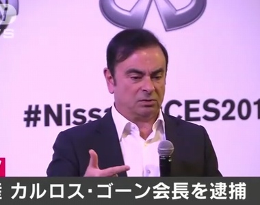 《電影迷夢寐以求的情節》日產會長自清影片宛如諜報劇 可以在現實看到超感動？