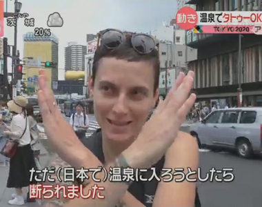 《刺青禁令有解?》日本政府認為憑刺青拒絕客人不洽當 溫泉旅館苦惱如何因應奧運……