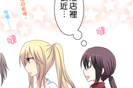 cosplay咖啡廳 第22話 cosplay咖啡廳 第22話