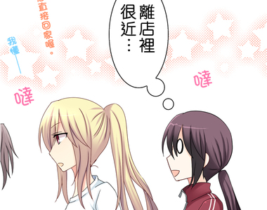 cosplay咖啡廳 第22話