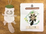 一邊喝茶一邊賣萌《動物茶包》喝的時候會讓你不自覺眼冒愛心♥ 一邊喝茶一邊賣萌《動物茶包》喝的時候會讓你不自覺眼冒愛心♥