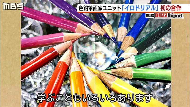 色鉛筆繪師安部祐一朗》一張貓畫作紅遍全世界17歲高中生勤奮練習超越 