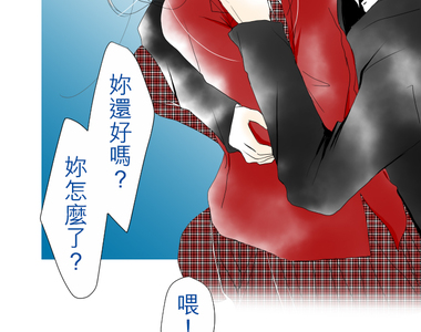 我的汪汪男友 第23話