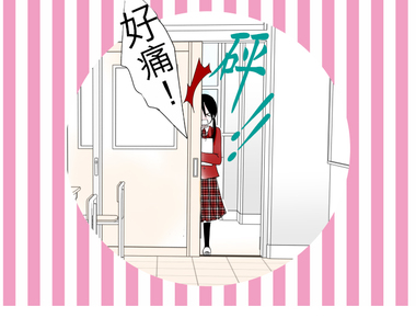 我的汪汪男友 第24話