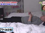 《探究超便宜房租的祕密》遠低於東京租金水準的怪房子 馬桶放玄關的設計你敢住? 《探究超便宜房租的祕密》遠低於東京租金水準的怪房子 馬桶放玄關的設計你敢住?