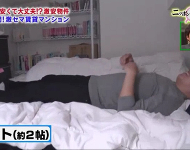 《探究超便宜房租的祕密》遠低於東京租金水準的怪房子 馬桶放玄關的設計你敢住?