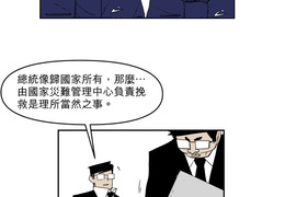 春天啊!來吧 第9話 春天啊!來吧 第9話