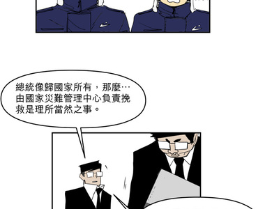 春天啊！來吧 第9話