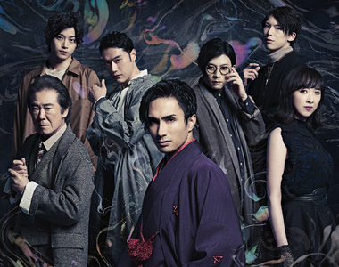 《京極夏彥論改編作品》小說粉絲討厭不忠實原作?實際上不是討厭改變而是改得不好……