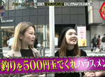 《一個硬幣找錢之爭》計算整數是體貼店員?500圓大量消耗反而很麻煩…… 《一個硬幣找錢之爭》計算整數是體貼店員?500圓大量消耗反而很麻煩……