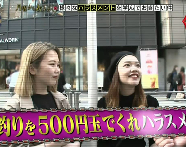 《一個硬幣找錢之爭》計算整數是體貼店員?500圓大量消耗反而很麻煩……