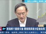 推民熱論《對1公尺海嘯的誤解》即使只高1公尺一樣有100%的致死率!? 推民熱論《對1公尺海嘯的誤解》即使只高1公尺一樣有100%的致死率!?