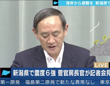 推民熱論《對1公尺海嘯的誤解》即使只高1公尺一樣有100%的致死率！？