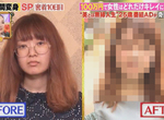 《100萬日圓大變身》25歲邋遢導播與32歲家庭主婦親身證明 只要有心就可以變正妹…… 《100萬日圓大變身》25歲邋遢導播與32歲家庭主婦親身證明 只要有心就可以變正妹……