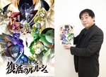 《Code Geass 復活的魯路修》導演也不知道為什麼會紅 粉絲認為歸功魯路修…… 《Code Geass 復活的魯路修》導演也不知道為什麼會紅 粉絲認為歸功魯路修……