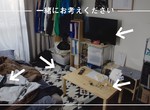 找出《男友家裡的女生蹤跡》從這些小地方判斷是否有其他女生進出的可能... 找出《男友家裡的女生蹤跡》從這些小地方判斷是否有其他女生進出的可能...