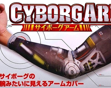 中二病發(ᗒᗨᗕ)/EPOCH《機械臂袖套》轉蛋:不是刺龍刺鳳麒麟臂,而是帥氣的科技感設計喔