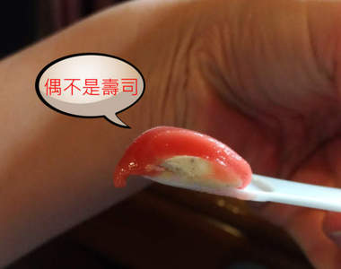 哈根達斯新品《草莓布朗尼》挖一口還以為是在吃壽司呢XD