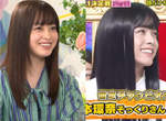 《男版橋本環奈》連女生都難再現的高顏值,模仿藝人《泉Chris》現身驚豔全場... 《男版橋本環奈》連女生都難再現的高顏值,模仿藝人《泉Chris》現身驚豔全場...