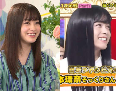 《男版橋本環奈》連女生都難再現的高顏值,模仿藝人《泉Chris》現身驚豔全場...