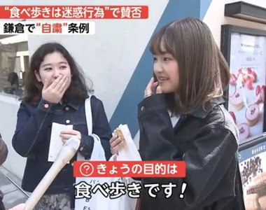 《日本鎌倉觀光條例》整治沒品觀光客 邊走邊吃和灌籃高手平交道首當其衝……