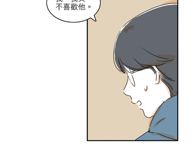 同在屋簷下 第11話