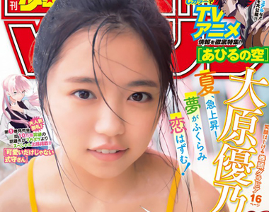 《少年漫畫雜誌封面問題》穿泳衣的寫真女星教壞小朋友？奧運新規範越來越誇張……