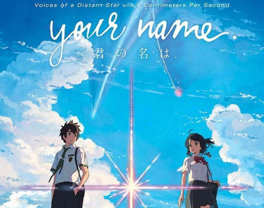 《你的名字。》好萊塢真人版《戀夏500日》Marc Webb執導 芝加哥少年與印地安少女互換靈魂...