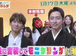 【有片】人類觀察《木村拓哉女裝》根本逆成長...怎麼比10年前的女裝還要正... 【有片】人類觀察《木村拓哉女裝》根本逆成長...怎麼比10年前的女裝還要正...