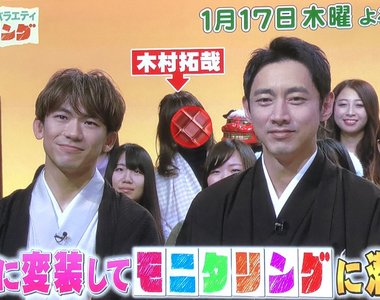 【有片】人類觀察《木村拓哉女裝》根本逆成長...怎麼比10年前的女裝還要正...