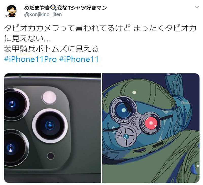 症 恐怖 集合 iphone 体