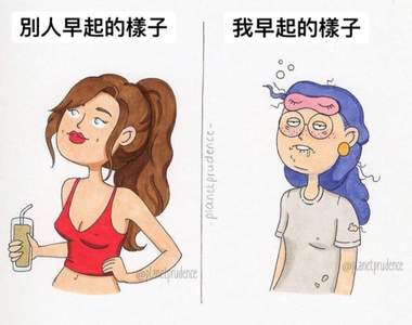 滿滿共鳴感《女孩的日常插畫》別的女孩永遠比我們漂亮 why?