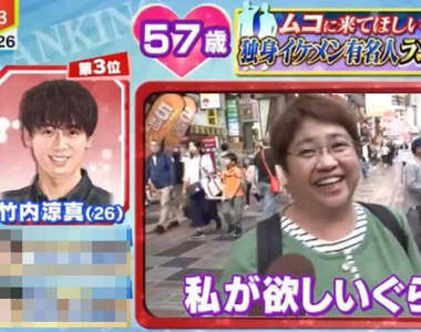 日本節目票選《理想女婿男星》連媽媽們都忍不住心動的最佳女婿就是他們