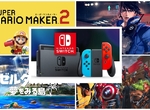 【有片】任天堂宣布:7+1款《Switch》遊戲中文化確定,老任對中文市場的佈局加速了 【有片】任天堂宣布:7+1款《Switch》遊戲中文化確定,老任對中文市場的佈局加速了