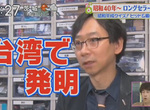 《5大懷念文具排行榜》免削鉛筆是台灣發明?大家上課的時候都曾拿來當玩具…… 《5大懷念文具排行榜》免削鉛筆是台灣發明?大家上課的時候都曾拿來當玩具……