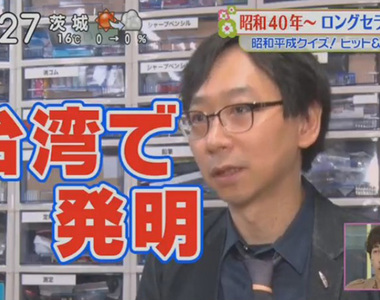 《5大懷念文具排行榜》免削鉛筆是台灣發明？大家上課的時候都曾拿來當玩具……