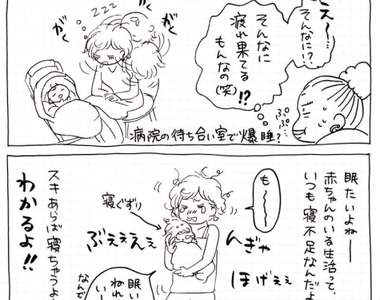 《媽媽才懂的辛酸》沒生小孩前無法理解的各種行動，當媽之後才終於恍然大悟...