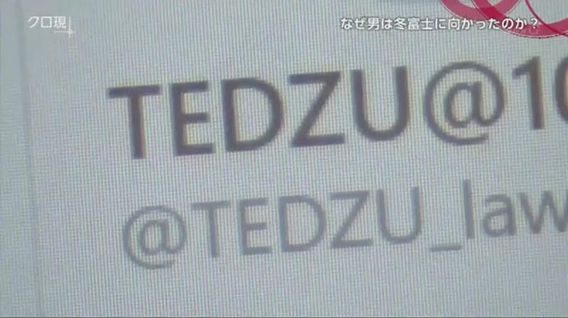 人生最後的直播 47歲實況主為什麼輕裝挑戰富士山 重考加癌末背景讓網友同情