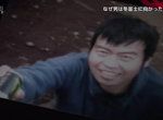 《人生最後的直播》47歲實況主為什麼輕裝挑戰富士山?重考加癌末背景讓網友同情…… 《人生最後的直播》47歲實況主為什麼輕裝挑戰富士山?重考加癌末背景讓網友同情……