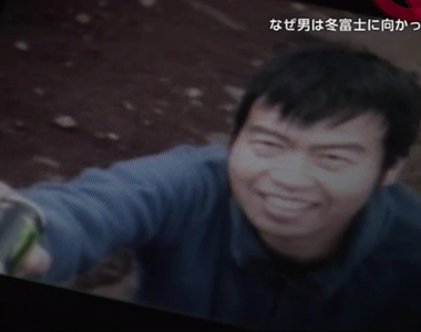 《人生最後的直播》47歲實況主為什麼輕裝挑戰富士山?重考加癌末背景讓網友同情……