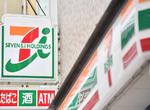 《住在7-11樓上的好處》免費無線網路用到飽 日本網友不用辦網路直呼有夠爽 《住在7-11樓上的好處》免費無線網路用到飽 日本網友不用辦網路直呼有夠爽