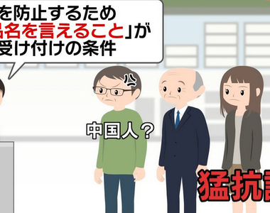 《EVA二號機轉賣事件》律師認為店家做法沒違法 中國人轉賣商才要小心吃牢飯……